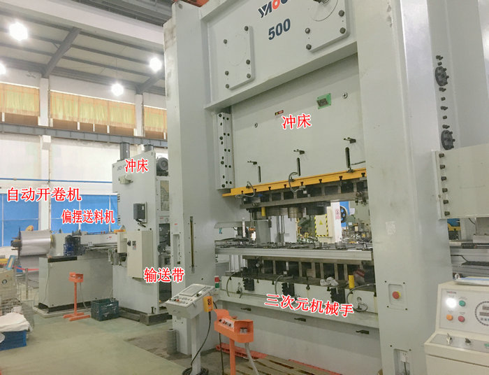 多工位三次元沖壓機(jī)械手配伺服偏擺送料機(jī)生產(chǎn)線（5工位）